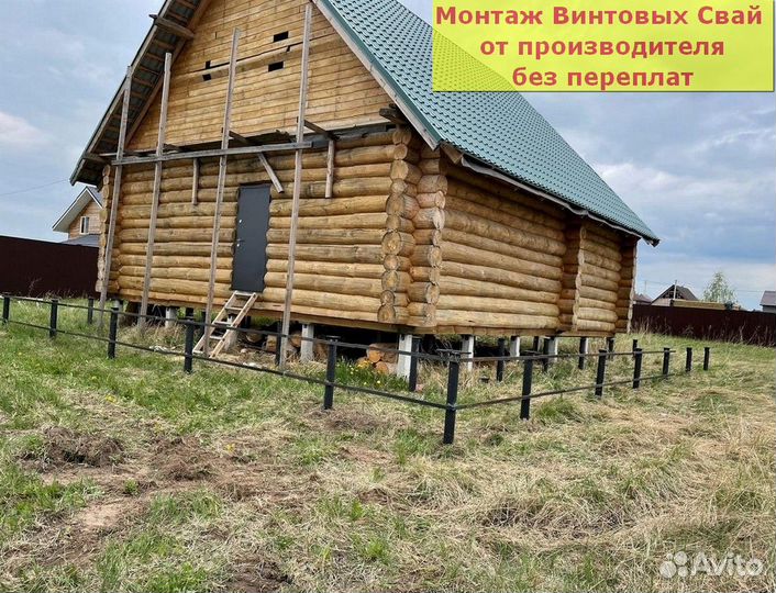 Закручивание винтовых свай