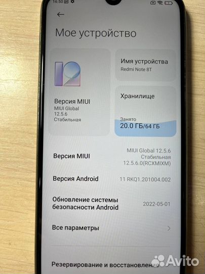 Xiaomi Redmi Note 8T, 4/64 ГБ