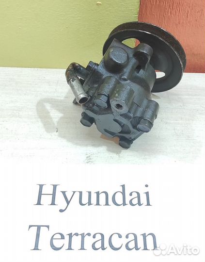 Насос гур 2.5л д. D4BH Hyundai Terracan, 2003г