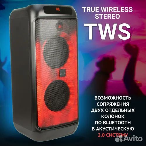 Большая колонка eltronic 20-08