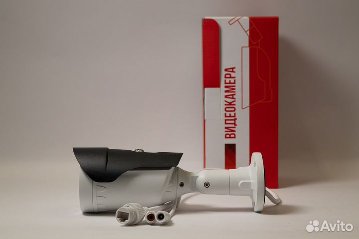 IP Видеокамера EL IB2.1(2.8) A V.4