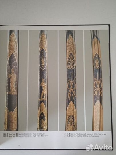 Подарочное издание 