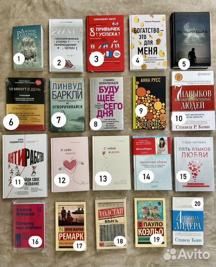 Ольга Примаченко «К себе нежно», «С тобой я дома»