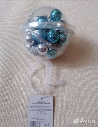 Новый Набор Елочных Шаров