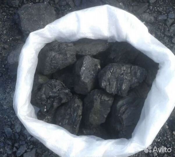 Уголь в мешках наличии