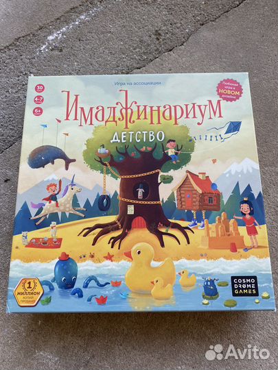 Настольные игры