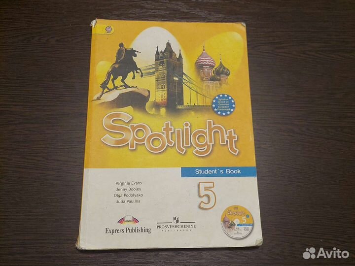 Разные учебники