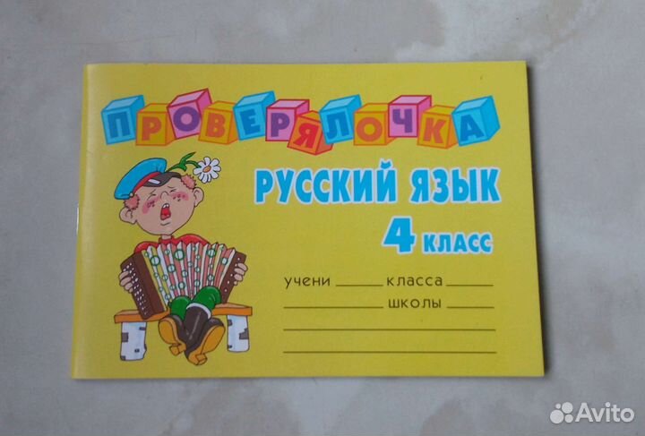 Учебные пособия