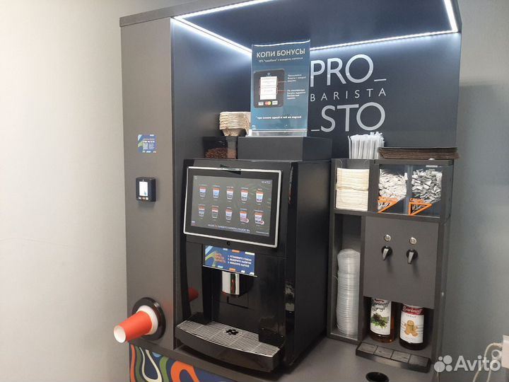 Вендинговый аппарат кофе
