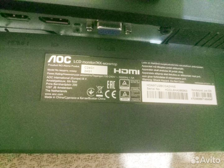 Монитор AOC C24G1 с битой матрицей