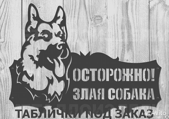 Указатель с адресом на дом