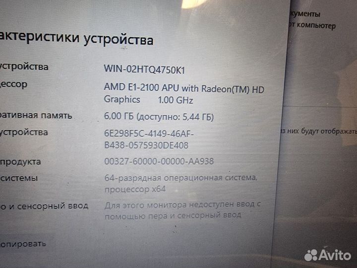 Тонкий ноутбук asus учёба/школа