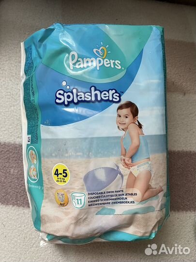 Прдгузники трусики для плавания