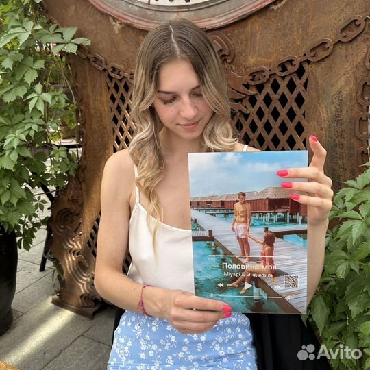 Фоторамка с треком / Подарок