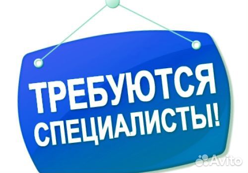 Специалист контактного центра (офис Краснодар)