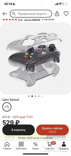 Чехол накладка для геймпада xbox series x