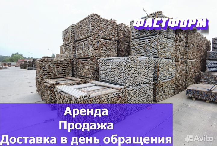 Ригель каплок