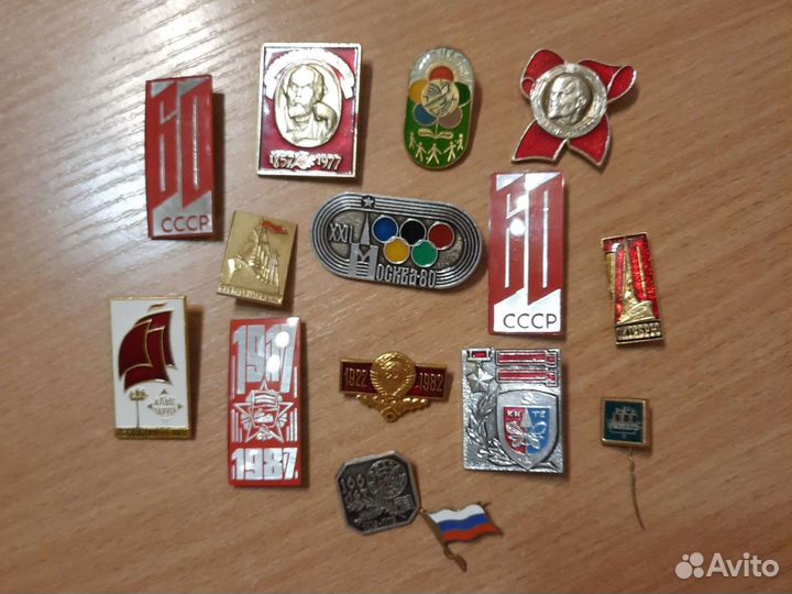 Значки разные