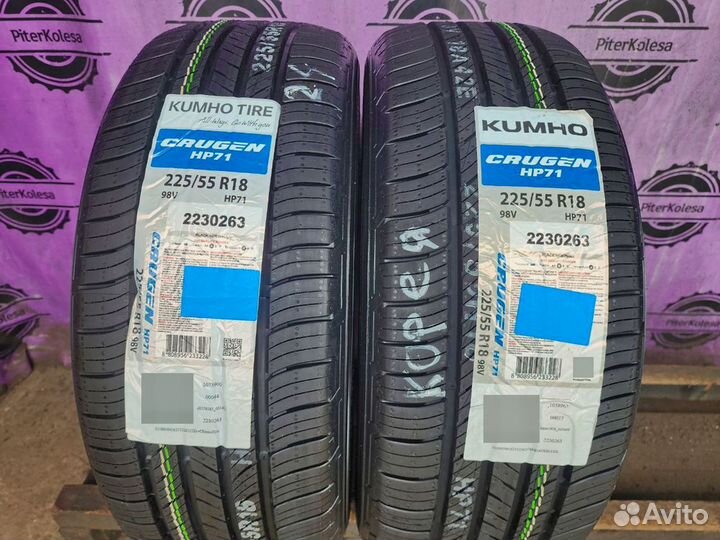 Kumho Crugen HP71 225/55 R18