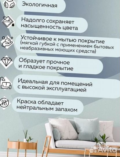 Tikkurila Euro Power 7 База С бесцветная 9л