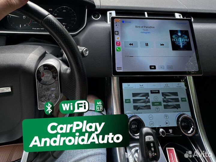 Магнитола Land Rover Android