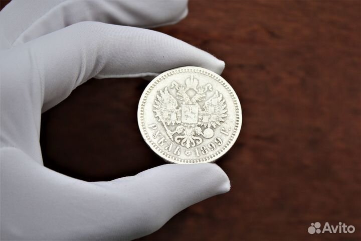 Рубль 1899 года Николай II в Твери