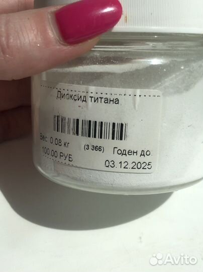 Красители кондитерские жирорастворимые