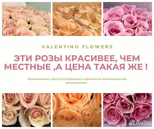 Розы опт и розница с доставкой Букеты цветы