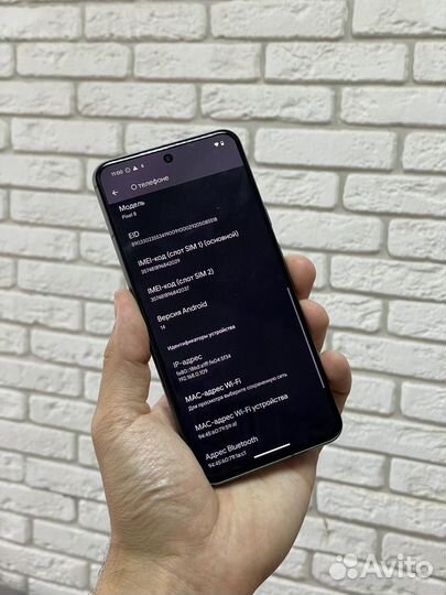 Google Pixel 8, 8/256 ГБ