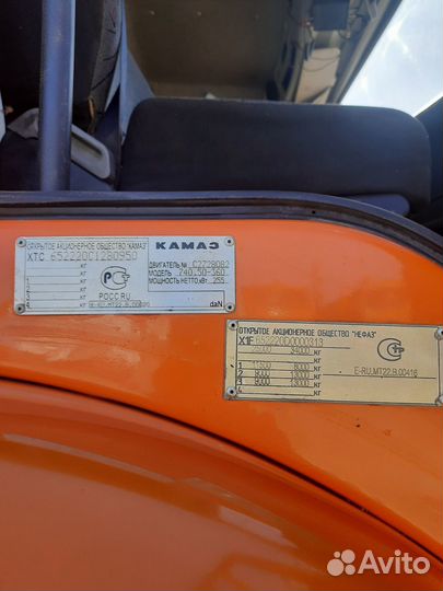 КАМАЗ 65222, 2013