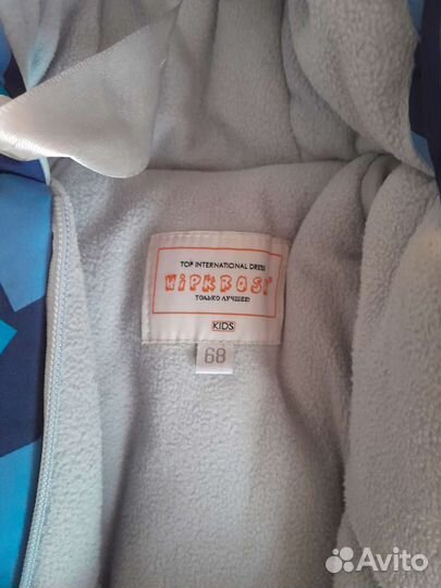 Комбинезон зимний