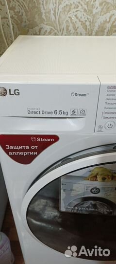 Стиральная машина lg 6.5кг