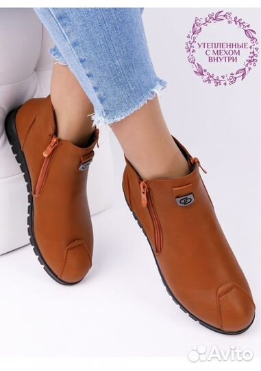 Полубатинки