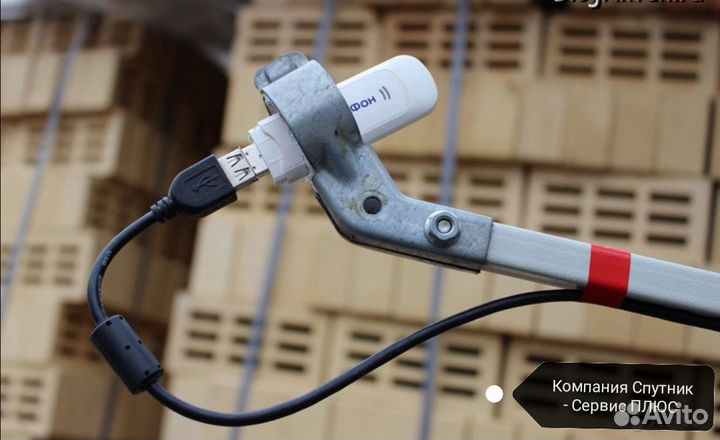 Спутниковая тарелка 0,9м. с кронштейном (Россия)