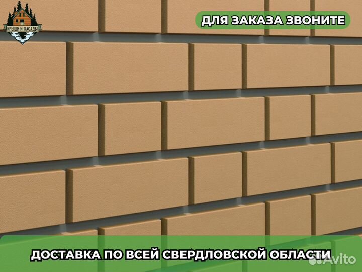 Фасадные панели под клинкер