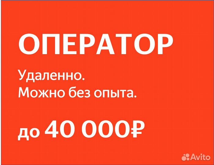 Севастополь работа водителем на авито. Коммерческие перевозки. Севастополь работа водителем на авито. Севастополь работа водителем на авито. Диспетчер грузоперевозок для газели.