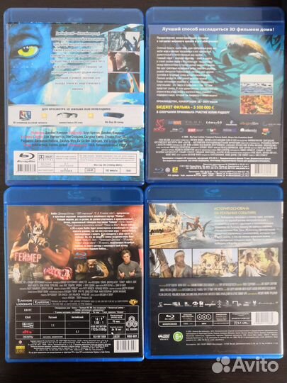 Фильмы Blu ray 2D/3D/Dvd/Cd диски