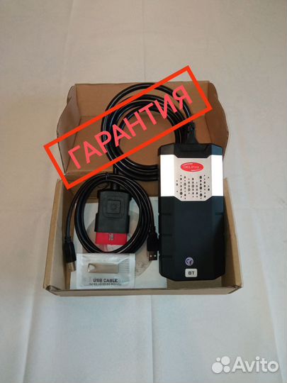 Сканер Delphi DS150E 2платы Гapaнтия