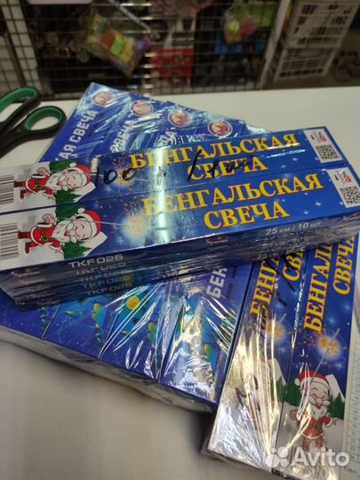 Бенгальские свечи