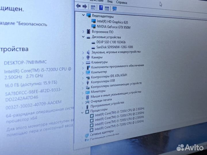 Мощный игровой ноутбук HP i5/16Gb /SSD 1Tb/GTX 950