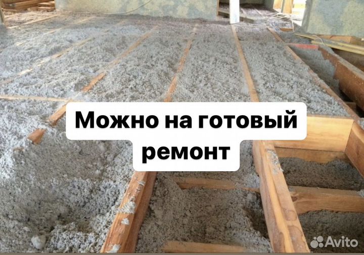 Пеноплекс (эковата)