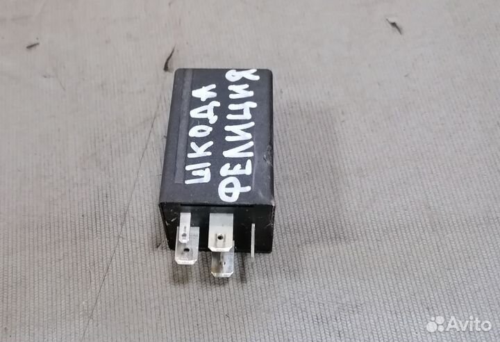 Реле стеклоочистит.6U0955532D Skoda Felicia 1997