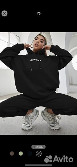 Спортивный костюм