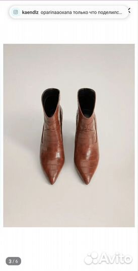 Ботильоны новые 38