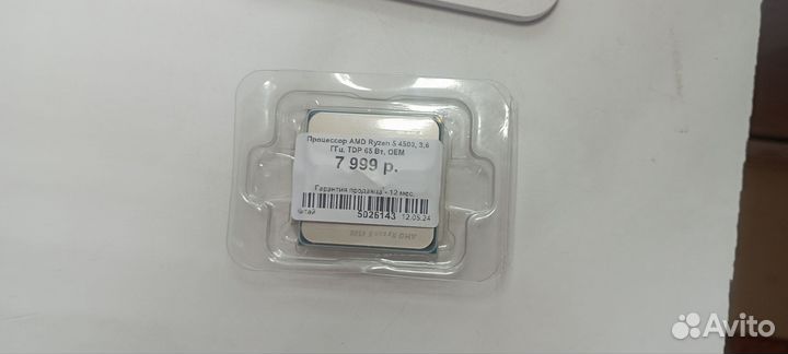 Продам процессор AMD Ryzen