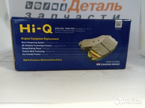 Колодки тормозные перед,Hyundai Solaris.Kia Rio 3