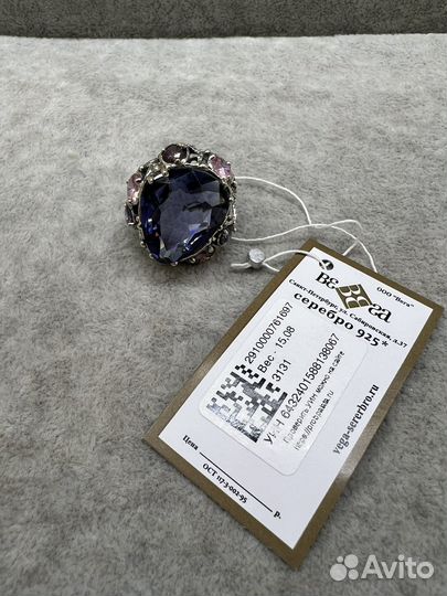 Комплект украшений танзанит/фианит