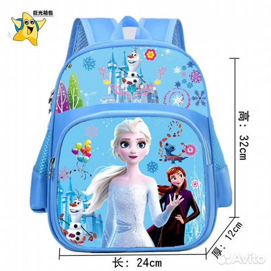 Рюкзак школьный ранец детский новый