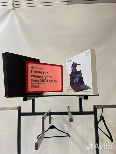 Топовый планшетный компьютер с клавиатурой W&O