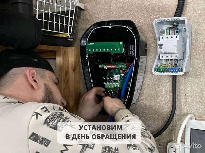 Установка зарядных станций для электромобиля